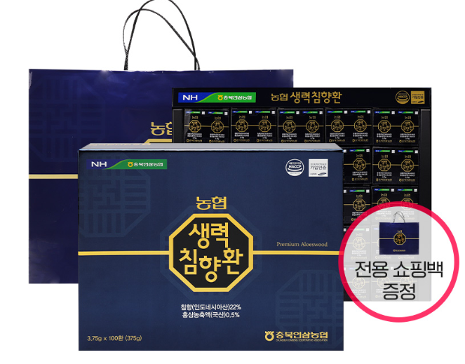 농협 황제 왕가 천년 침향단 기력보환 원기침향환 침향기력단 기력환 - 상세 이미지 2