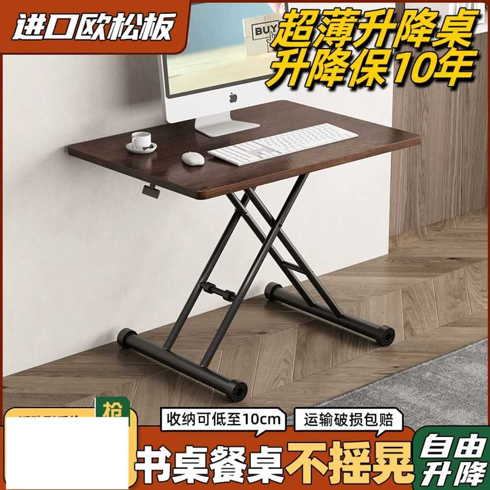높이조절 거실 테이블 밥상 리프트업 소파 탁자 식탁 90x60 - 상세 이미지 3