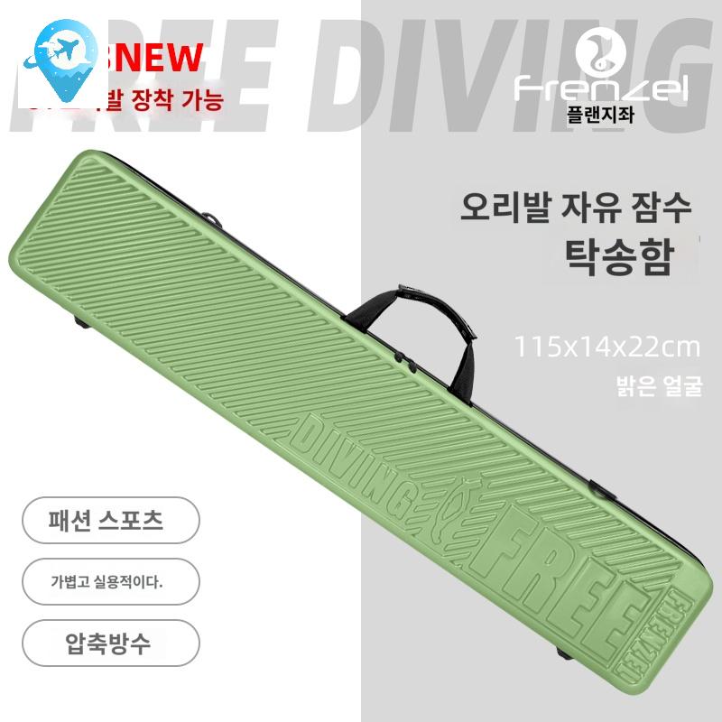 오리발 핀백 보관함 다이빙 롱핀가방 롱핀 수납함 스노클링 여행용 장비 - 상세 이미지 4