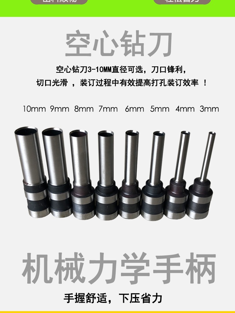 종이펀칭기 타공기 펀치기 사무용 구멍 서류 천공기 QY-T30 4mm - 상세 이미지 2