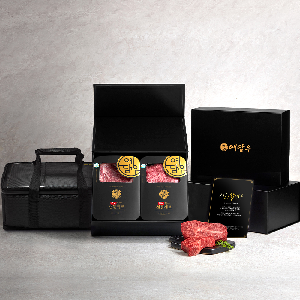 ++1등급 한우선물세트 설날 추석 명절 소고기 프리미엄세트 1kg - 상세 이미지 2
