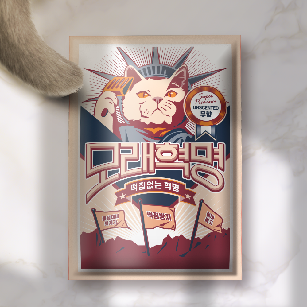 모래혁명 V 고양이 반려묘 화장실 모래 떡짐없는 혁명 6kgx3개 - 상세 이미지 5