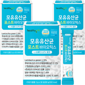 모유유산균 포스트바이오틱스 프로 프리 락토바실러스 가세리 스틱 2g x ... 맛있게 먹은 솔직 후기 - 상품 이미지 4