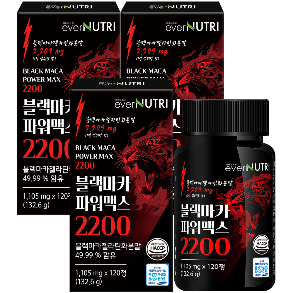 에버뉴트리 페루 블랙마카 파워맥스 2200 - 상세 이미지 4