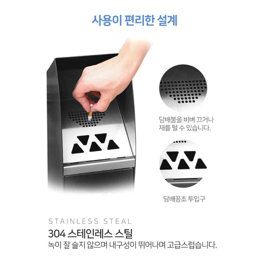 스탠드 야외 재떨이 스텐 실외 대용량 철재 흡연 담배꽁초 재털이 - 상세 이미지 5