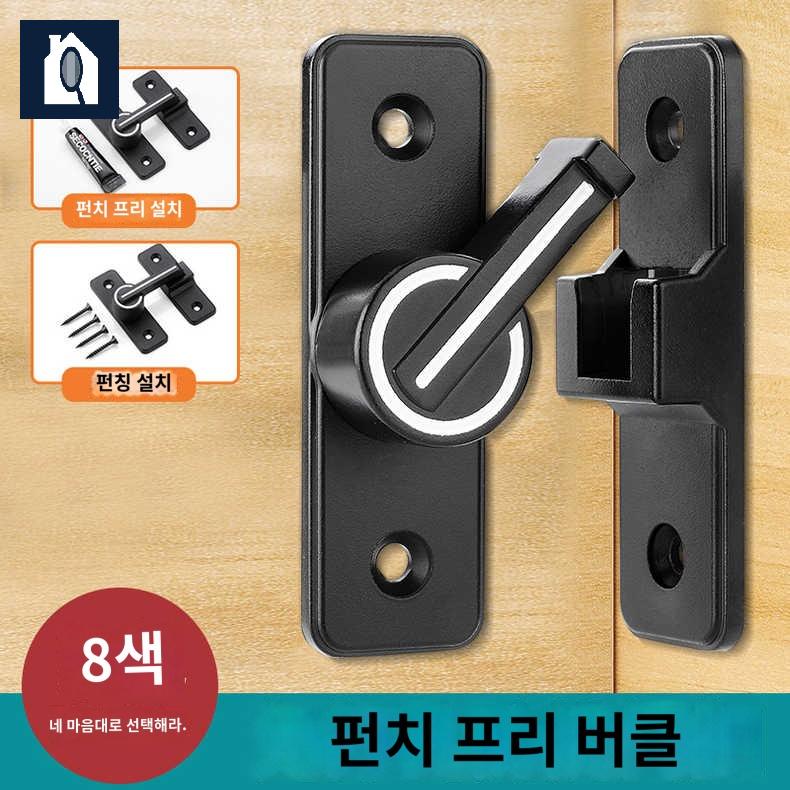 코너 잠금 미닫이문 슬라이딩도어 잠금장치 실버 걸고리 - 상품 이미지