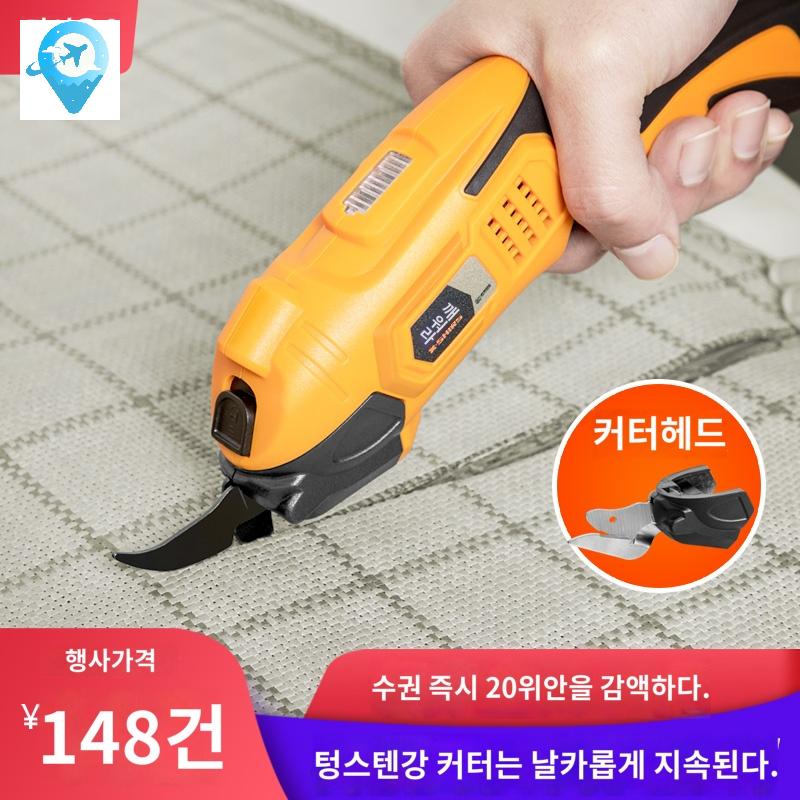 미니 의류 재단칼 커터 가죽 커팅기 재단기 재단 절단기 - 상품 이미지