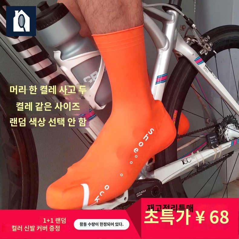 커버 사이클 에어로 방수 클릿슈즈 슈즈커버 자전거신발커버 - 상품 이미지