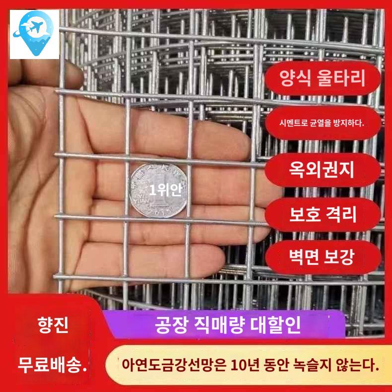 용접 철망 메쉬 - 상세 이미지 3