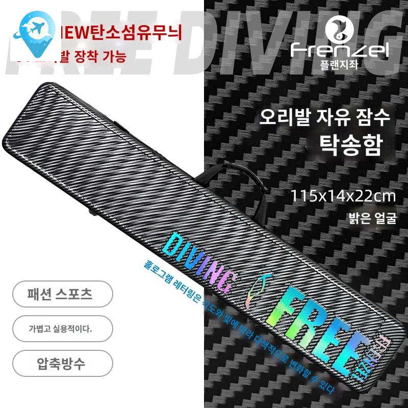 오리발 핀백 보관함 다이빙 롱핀가방 롱핀 수납함 스노클링 여행용 장비 - 상세 이미지 2