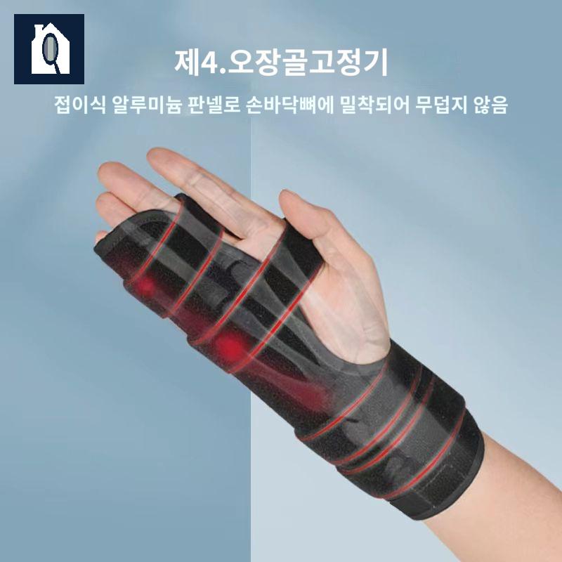 손가락지지대 버팀대 고정 약지 새끼손가락 보호대 인대 골절 - 상품 이미지