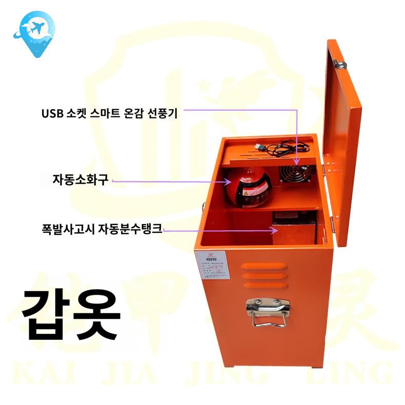 방폭 보관통 기판 난연 슬롯 리튬배터리 자동 보관상자충전 보호 회로 - 상세 이미지 5