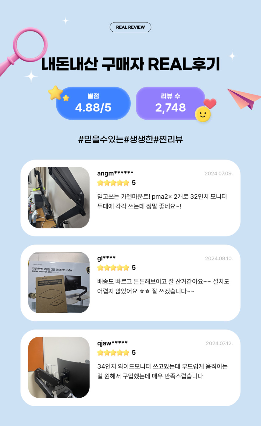카멜마운트 PMA2X 초 고중량 프리미엄 암타입 싱글 모니터 거치대 모니터암 판매처 상세 정보 이미지 2