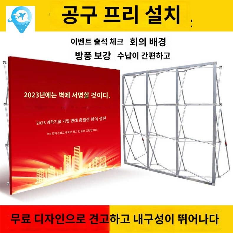 행사용 접이식 포토월 거치대 현수막 대형 광고판 행사장 - 상품 이미지