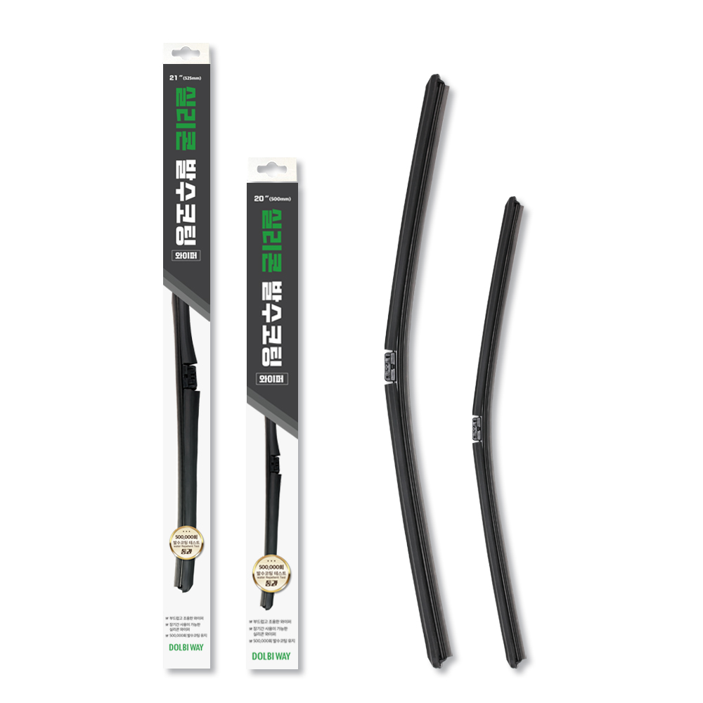 돌비웨이 플랫 실리콘 발수코팅 자동차 와이퍼 FW1 제품 이미지