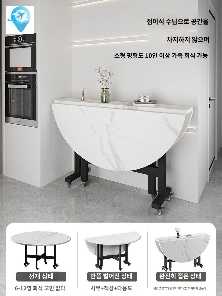 테이블 다용도 주방 이동식 확장 바퀴달린 식탁 - 상세 이미지 4