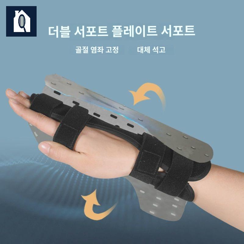 손가락지지대 버팀대 고정 약지 새끼손가락 보호대 인대 골절 - 상세 이미지 3