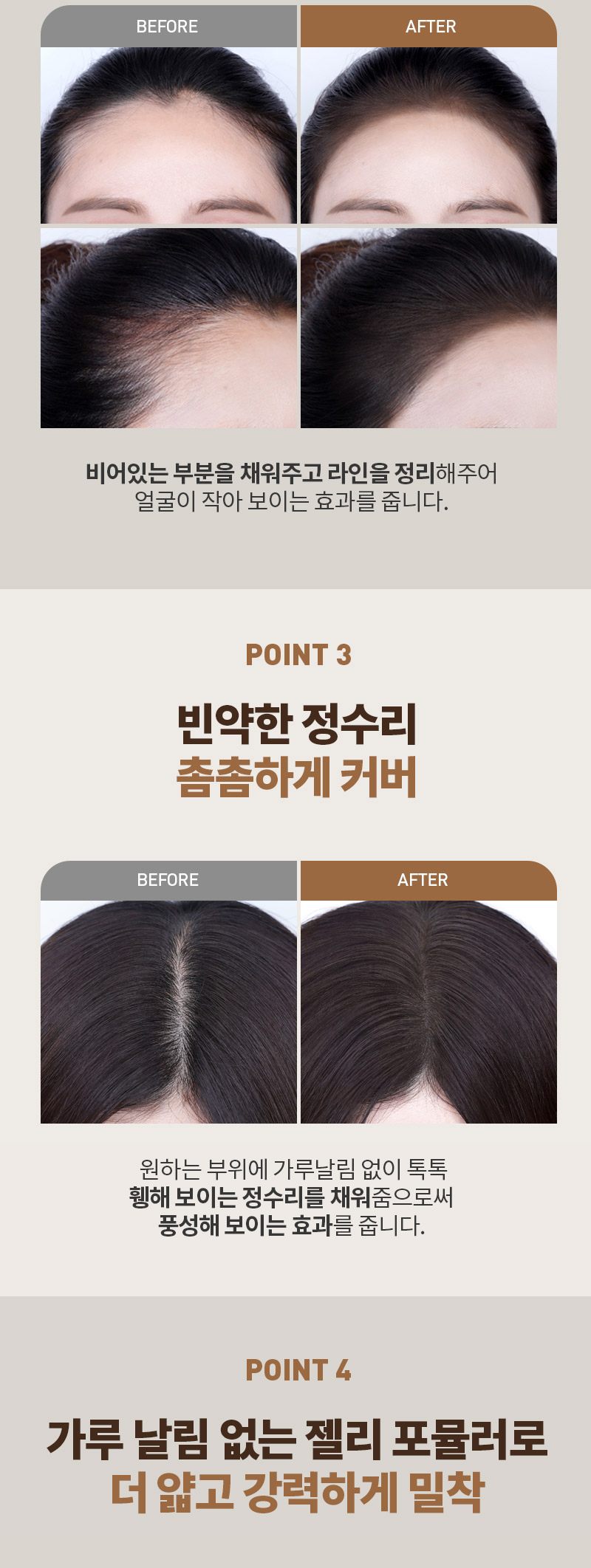 MQNY Fake Up Hair Cover Stick - description 7