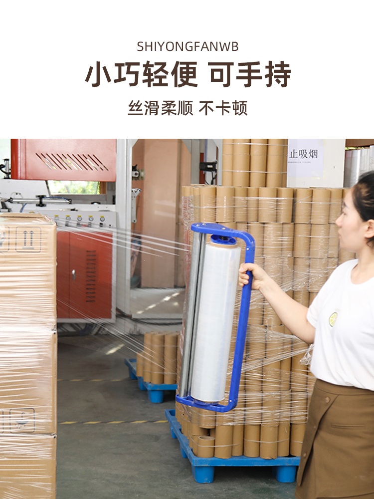 랩포장기 걸이 식당 배달 음식점 비닐 절단기 수동 업그레이드 - 2.5 kg 스트레치 필름 - 상세 이미지 2