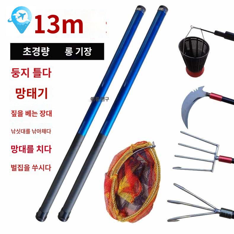 가지치기 장대칼 길이조절 고지낫 겨우살이장대 - 상세 이미지 2