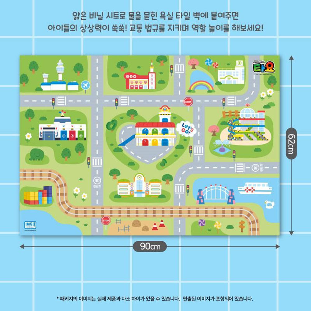타요 아쿠아 목욕놀이 스티커 세트 물놀이 장난감 유아 아기 크리스마스 선물 - 상세 이미지 2
