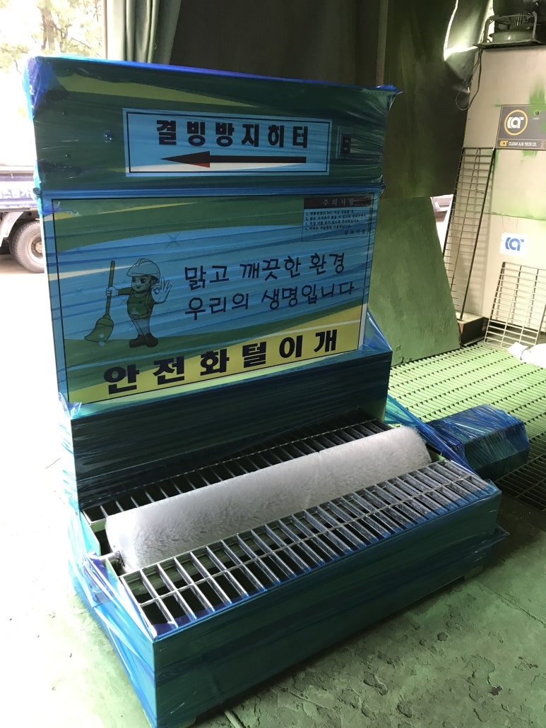 습식2인용 안전화털이개 먼지신발털이개 - 상세 이미지 2