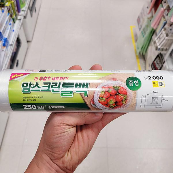 뉴 맘스 크린롤백 중형 25매 1046918 : 내일배송샵