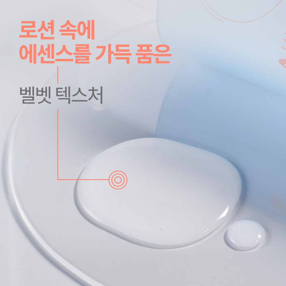 [아벤느] 이드랑스 에센스 인 로션 100ml (수분 보습 진정 에센스) 이미지 2