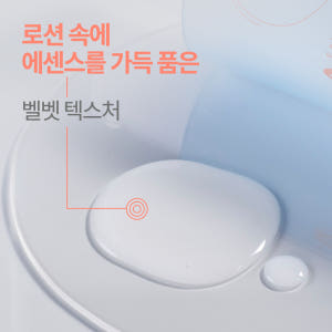 [아벤느] 이드랑스 에센스 인 로션 100ml (수분 보습 진정 에센스) 솔직 후기 | 피부 타입별 분석 - 상품 이미지 2