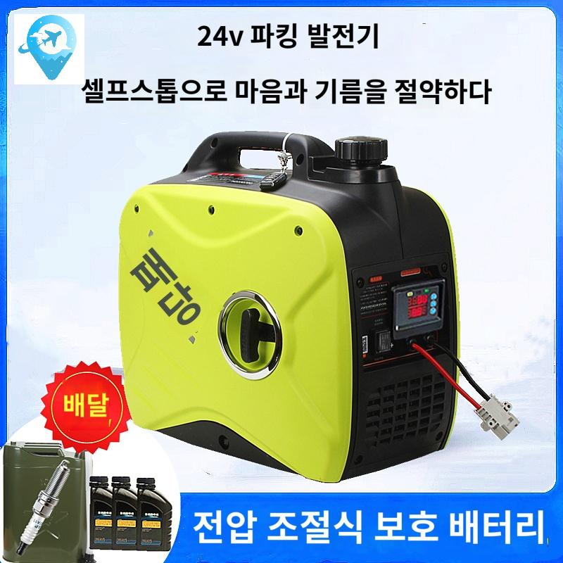 차량용에어컨 저소음 가솔린 발전기 무시동발전기 - 상품 이미지