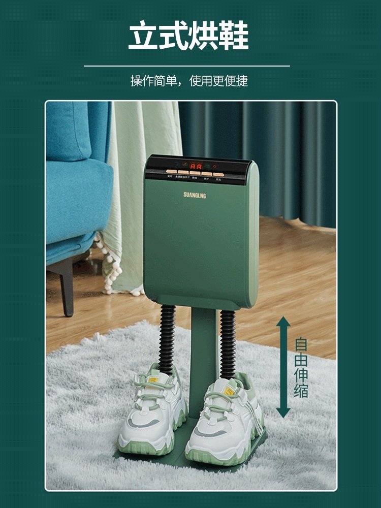 신발 살균 소독기 탈취기 관리기 안전화 부츠 건조기 가정용 습식 및 건식 - 상세 이미지 3