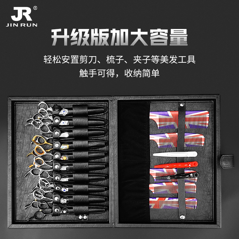 미용가위 보관상자 접이식 파우치 꽂이 대용량 커팅 - 상세 이미지 4