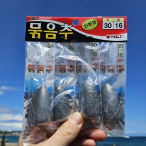 백경 원투 묶음추 30호 원투채비 4개입 운동러 솔직 후기 | 실사용 리뷰 - 상품 이미지 1