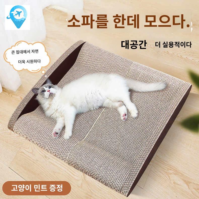 방석 스크레쳐 대형 휴식공간 빅소파 고양이 스크래쳐 - 상세 이미지 4