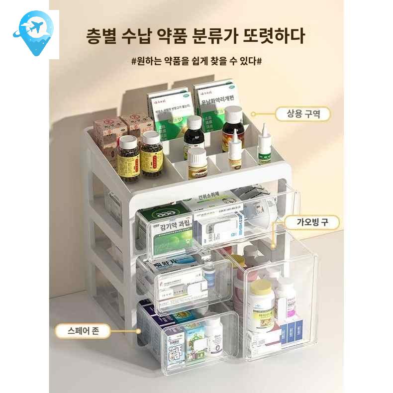 정리대 주방 제보관함 식탁 약통 수납 식탁정리함 정리함 수납함 - 상세 이미지 2