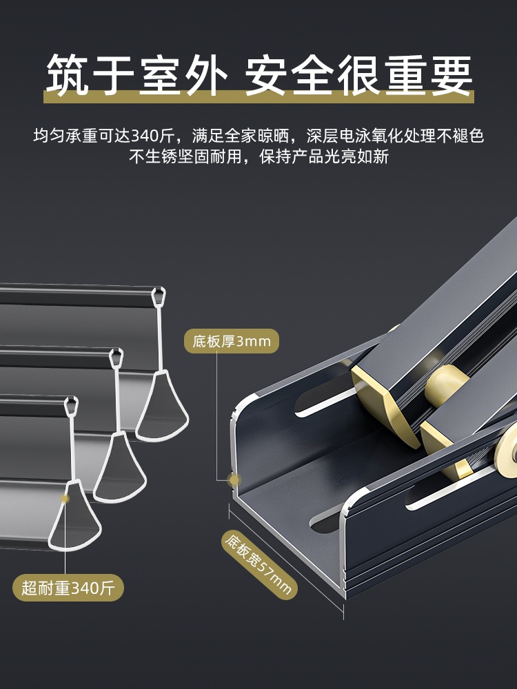 발코니 접이식 빨래 건조대 베란다 테라스 창문틀 벽행거 벽부착 대형 - 상세 이미지 3