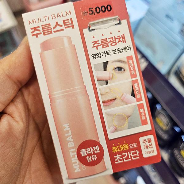랩팩토리 멀티밤 주름스틱 1038896 : 내일배송샵