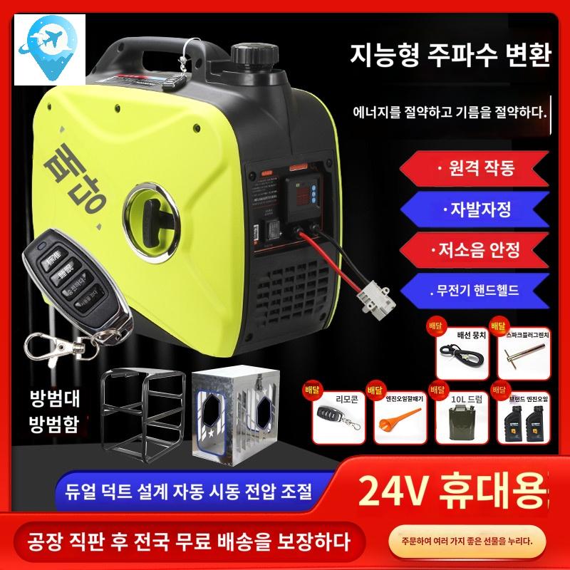 차량용에어컨 저소음 가솔린 발전기 무시동발전기 - 상세 이미지 3