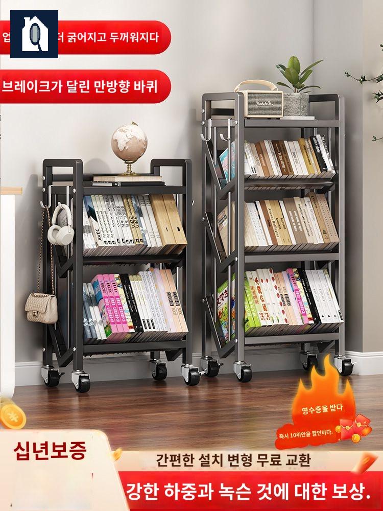이동식 북트롤리 간이 북트레일러 책꽂이 북카트 - 상세 이미지 5