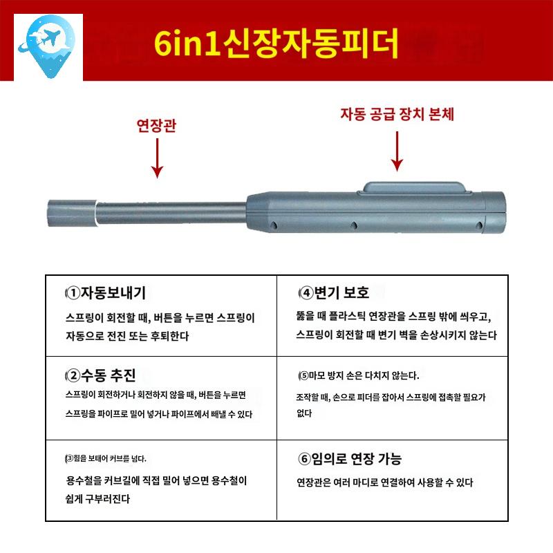 막힘 케이블 하수구 드릴링 파이프 샤프트 플렉시블 - 상세 이미지 4