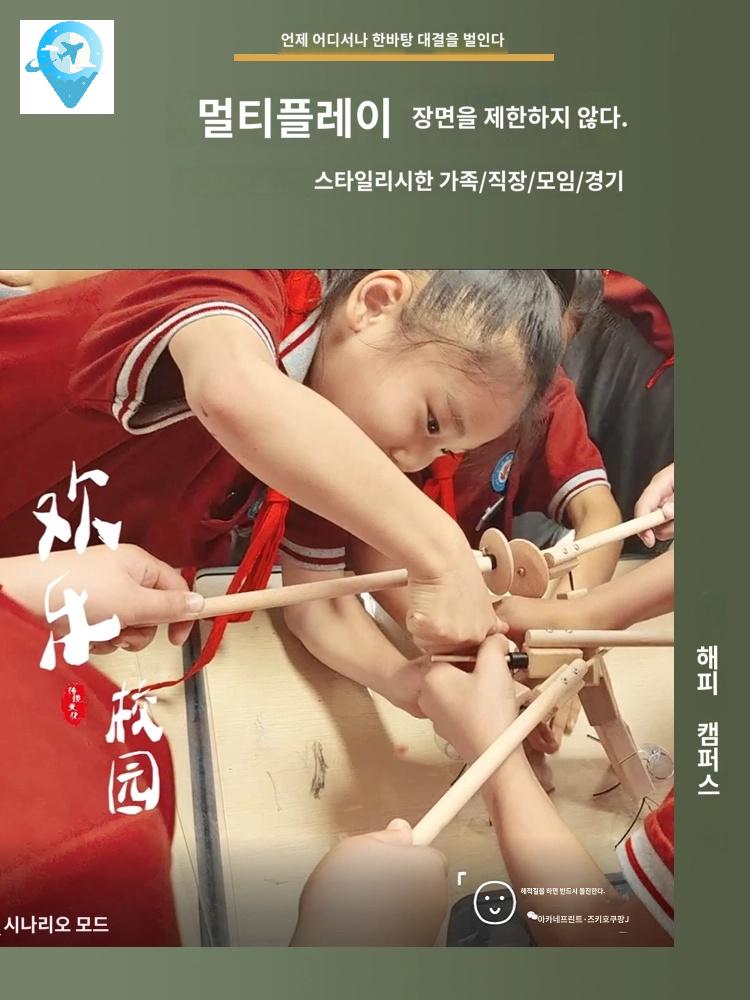 게임 풍선터트리기 장난감 펜싱 풍선 터트리기 커플 풍선게임 - 상세 이미지 4