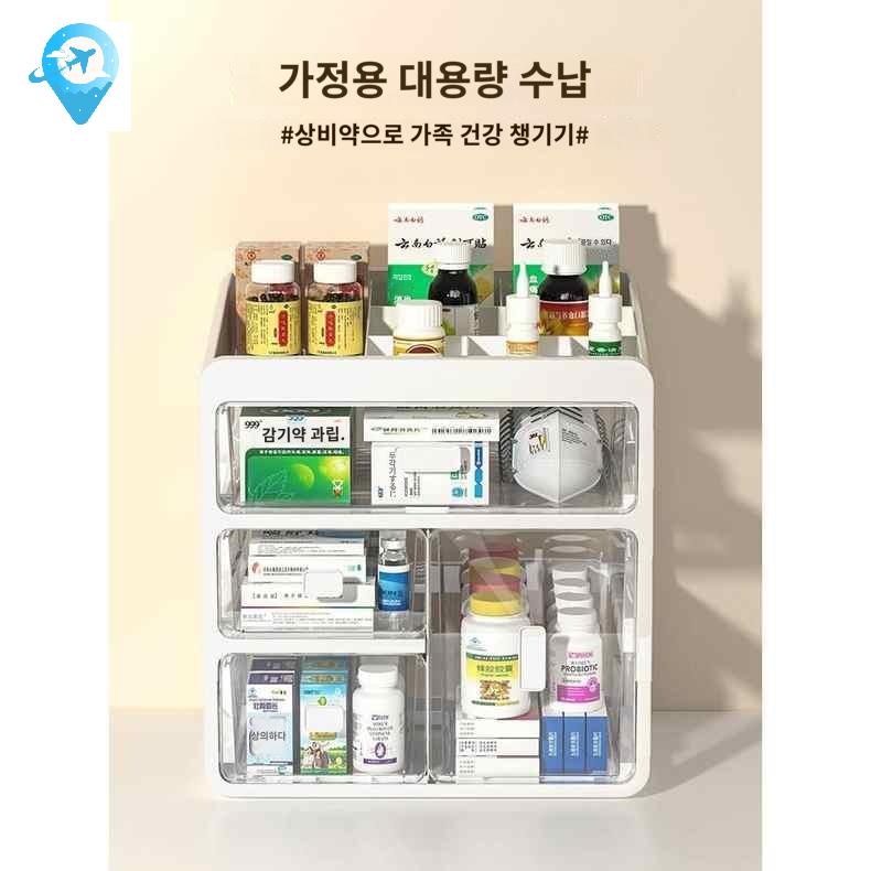 정리대 주방 제보관함 식탁 약통 수납 식탁정리함 정리함 수납함 - 상세 이미지 4