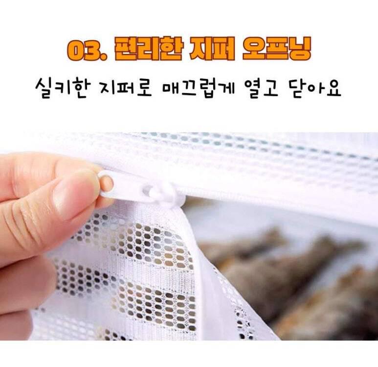 3단 생선 건조 망 고추 식품 야채 건조대 생선 말리는 망 과일 - 상세 이미지 5