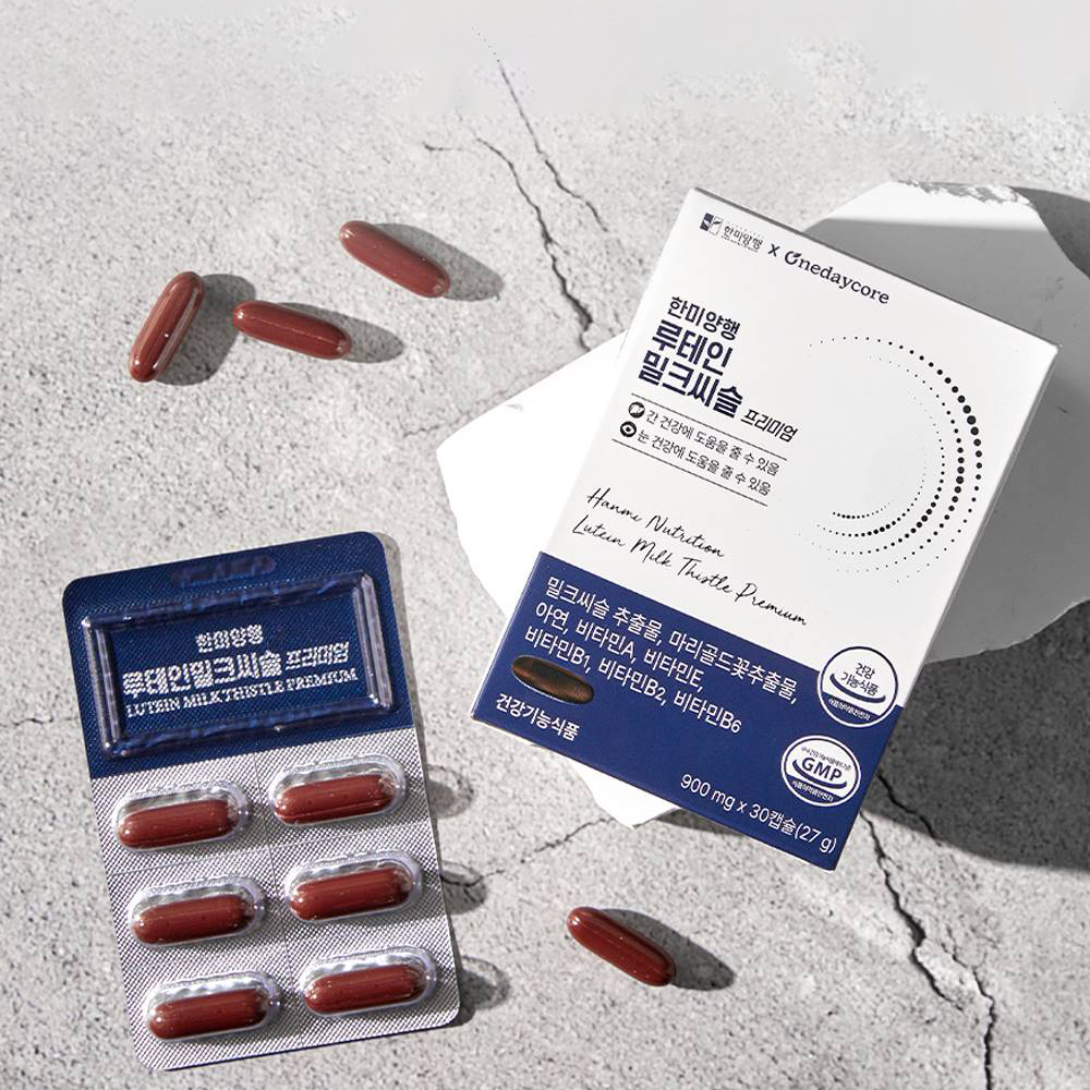 [도착보장] 한미양행 루테인 밀크씨슬 프리미엄 간에좋은영양제 실리마린 900mg 4개 - 상세 이미지 3