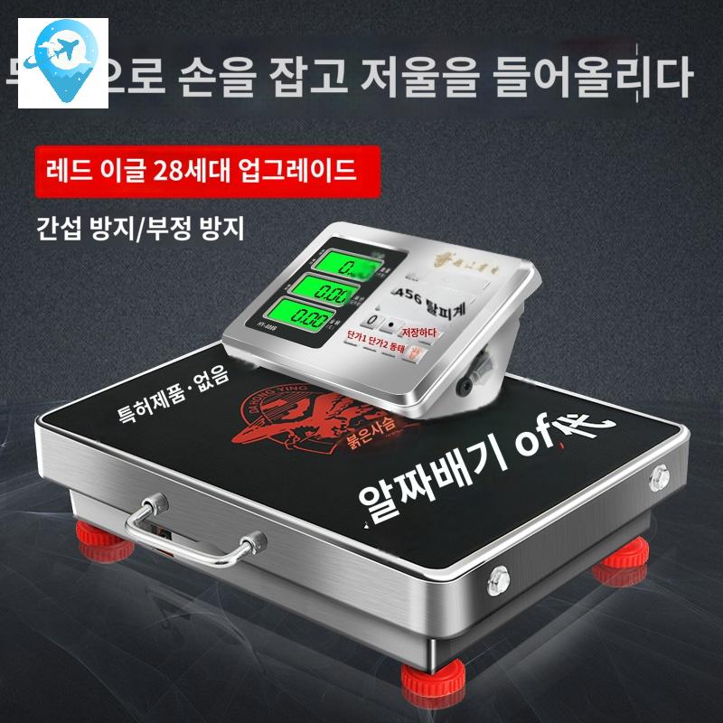 저울 무선 튼튼한 휴대용 전자저울 업소용 상업용 - 상품 이미지