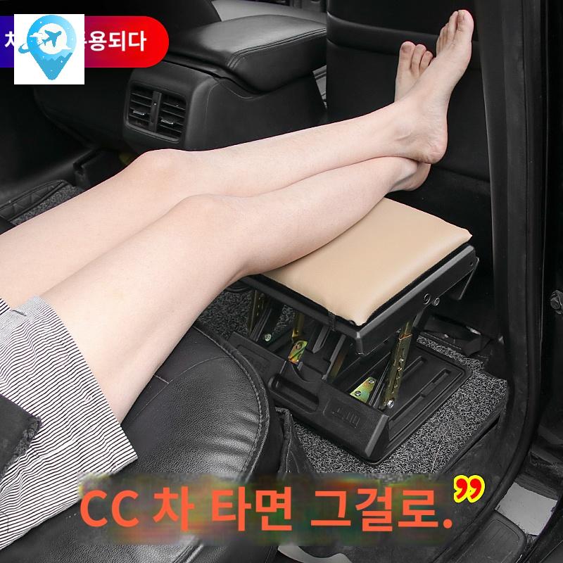 자동차 발받침 차량용 다리 거치대 의자 카시트 좌석 - 상세 이미지 4