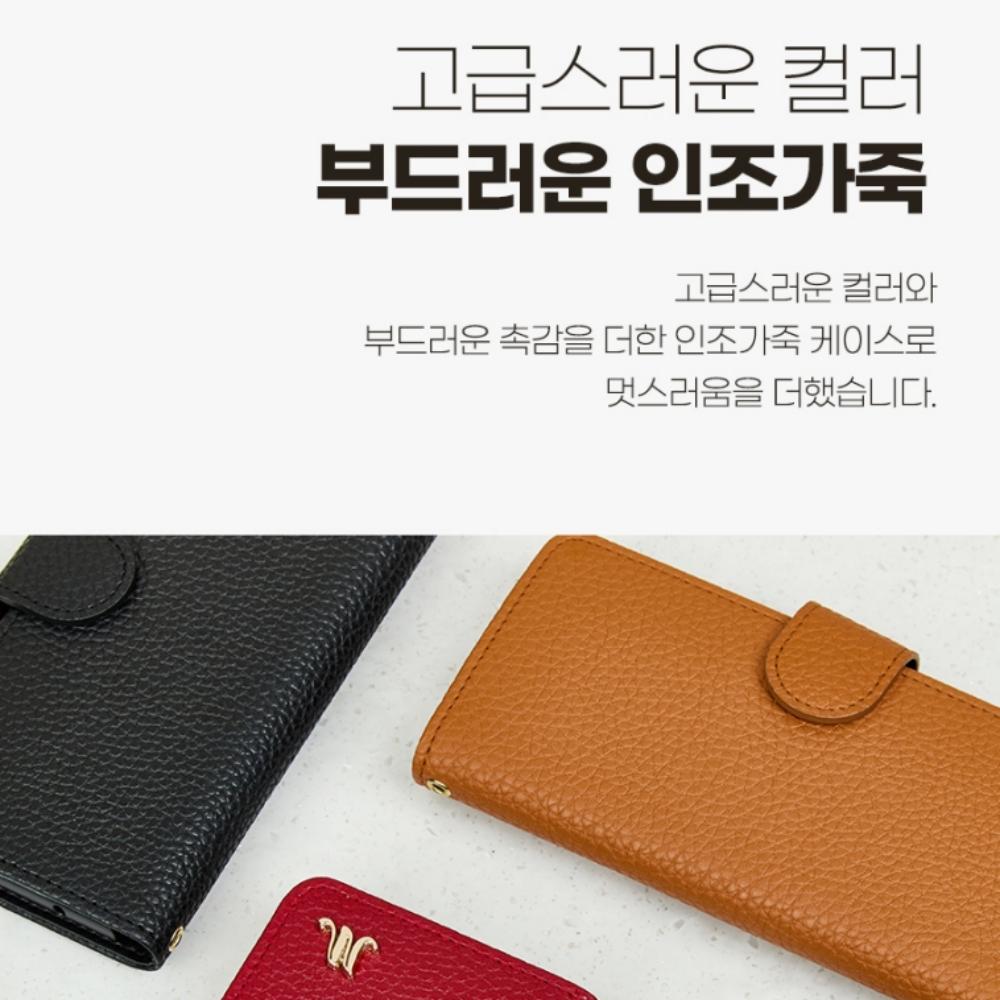 갤럭시 Z폴드5 케이스 지갑 가죽 카드 스터 이미지 7