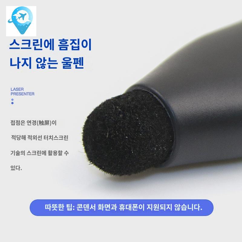 펜슬 스마트 터치펜 전자칠판 터치 보드 전자 - 상세 이미지 3
