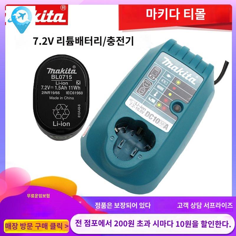 충전기 호환 - 상품 이미지