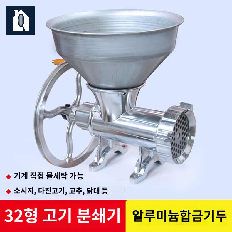 고기 기계 고기분쇄기 마늘 다지는 대형 수동 다지기 - 상품 이미지